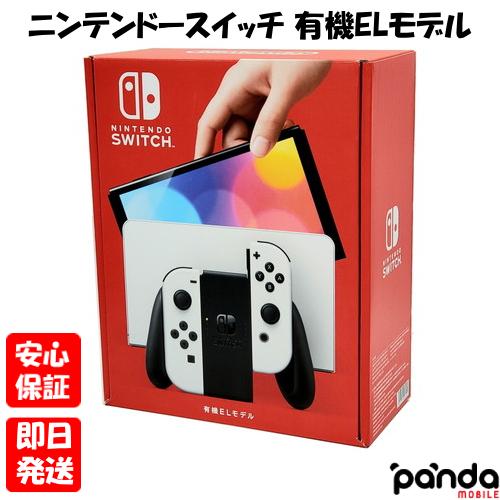 【あすつく、土日、祝日発送、店舗受取可】新品未開封品【Nランク】Nintendo Switch (有...