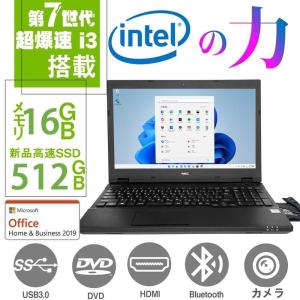 ノートパソコン パソコン ノートパソコン Windows11 新品 SSD512GB メモリ16GB MS Office2019 COREi3 第七世代 15.6型 液晶 HDMI カメラ NEC VXシリーズ