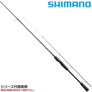 【1/3 最大31%還元！】シマノ セフィア CI4+ メタルスッテ S68L-GS【大型商品】