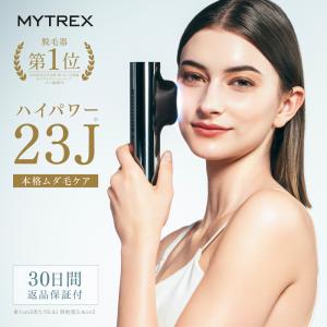 脱毛器 MYTREX 公式 MiRAY 光美容器 ムダ毛ケア 脱毛機 光脱毛 VIO IPL DPL 全身ケア 家庭用脱毛器 マイトレックス ミライ