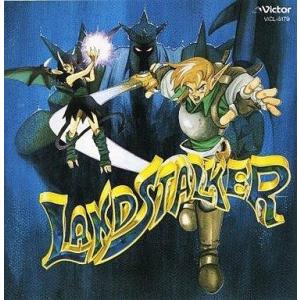 中古ゲームミュージックCD LAND STAKER ランドストーカー 皇帝の財宝｜suruga-ya