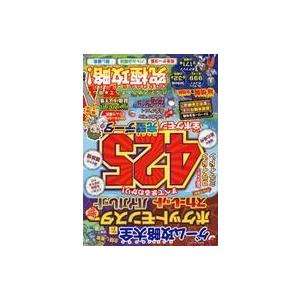 中古攻略本NS ゲーム攻略大全 Vol.31｜suruga-ya