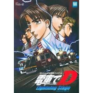 中古同人GAME CDソフト 電車でD Lightning Stage / 地主一派｜suruga-ya