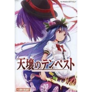 中古同人GAME CDソフト 天壌のテンペスト / LION HEART｜suruga-ya