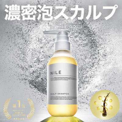 NILE 濃密泡スカルプシャンプー メンズ アミノ酸シャンプー ノンシリコン トニック 300ml