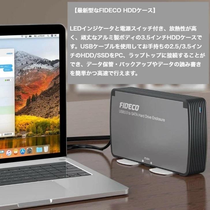 FIDECO 3.5インチ HDDケース USB3.0 SATA 外付ハードディスクケース 冷却ファン付 UASP対応 最大容量16TB 3.5/2.5インチHDD/SSD対応 簡単着脱 |  | 10