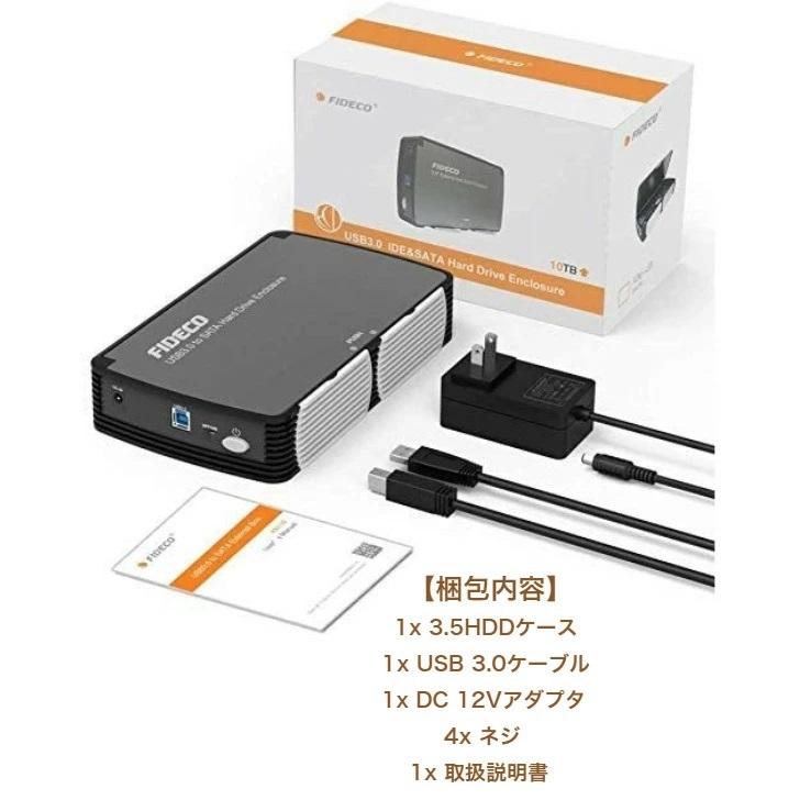 FIDECO 3.5インチ HDDケース USB3.0 SATA 外付ハードディスクケース 冷却ファン付 UASP対応 最大容量16TB 3.5/2.5インチHDD/SSD対応 簡単着脱 |  | 11