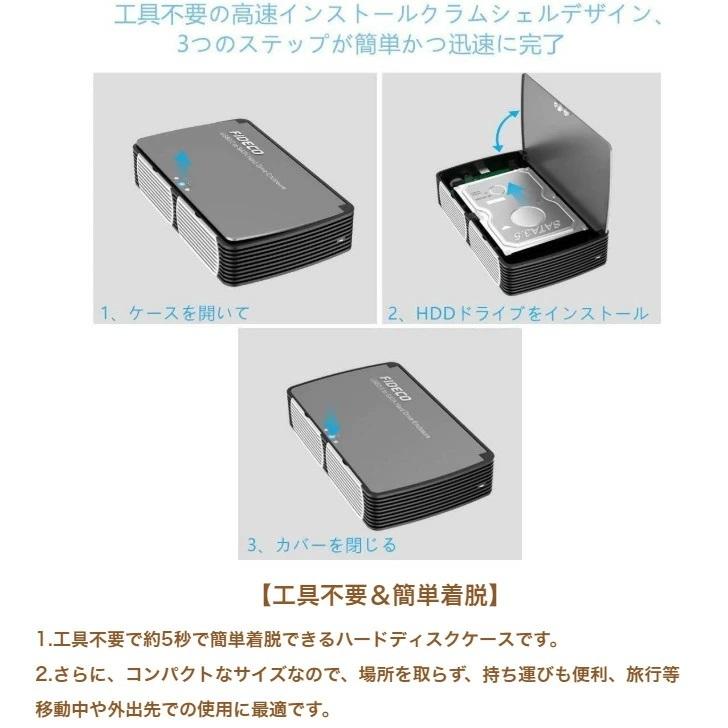 FIDECO 3.5インチ HDDケース USB3.0 SATA 外付ハードディスクケース 冷却ファン付 UASP対応 最大容量16TB 3.5/2.5インチHDD/SSD対応 簡単着脱 |  | 07