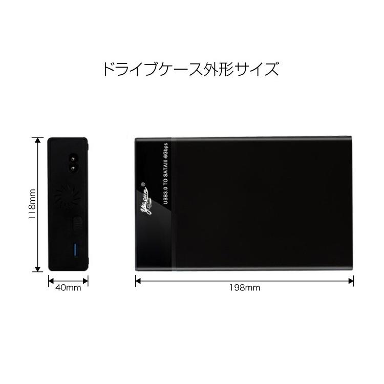 3.5/2.5インチ両用 SSD対応 ドライブケース USB3.0接続 HDDケース SATA3.0対応 最大10TB ドライバ不要 アクセスランプ付 外付けケース U3HDDCASE |  | 05