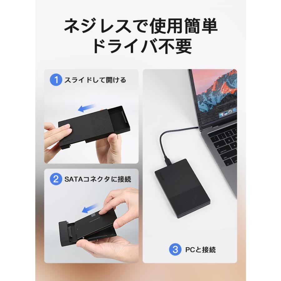 外付けドライブケース 2.5インチ USB 3.2 Gen 2 SSDケース HDD SSD 9.5mm 7mm SATA 3.0 自動スリーブ 高速データ転送 簡単バックアップ |  | 02