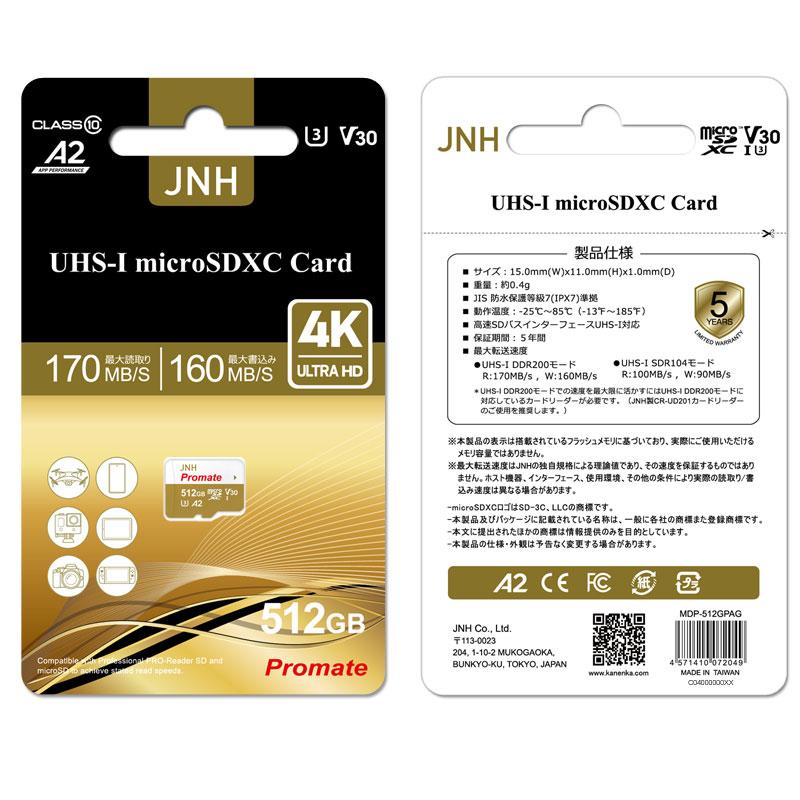 特価セール マイクロsdカード microSDXCカード 512GB R:170MB/s W:160MB/s UHS-I DDR200モード U3 V30 4K Ultra HD A2対応 JNH Promate 5年保証 | JNH | 01