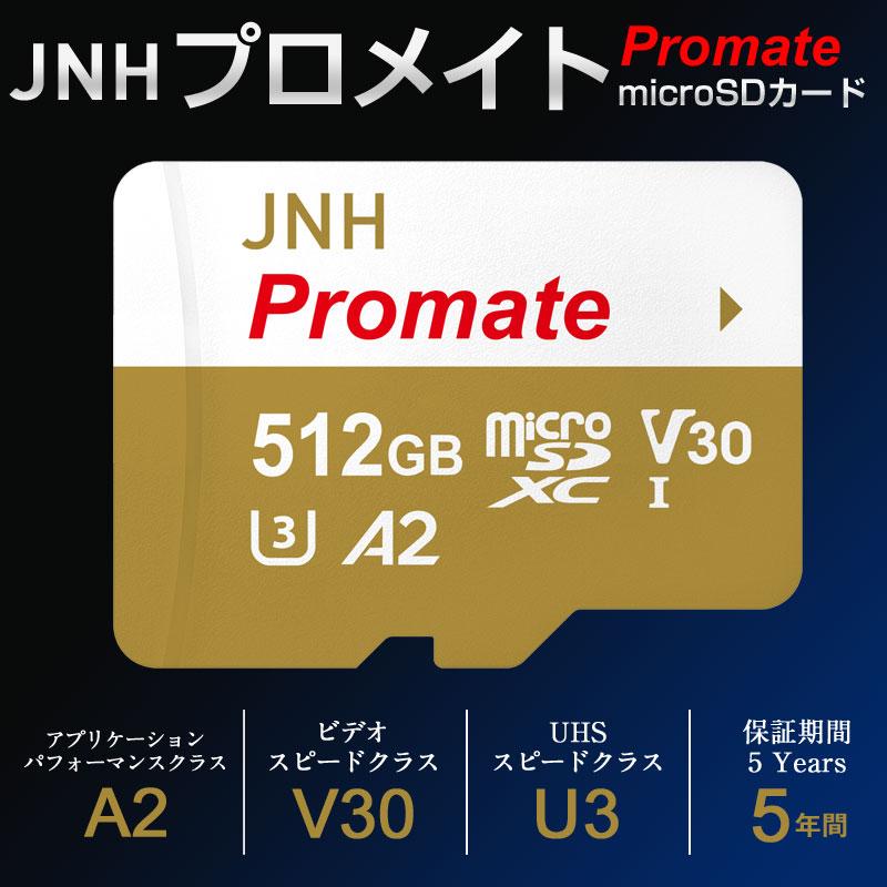 特価セール マイクロsdカード microSDXCカード 512GB R:170MB/s W:160MB/s UHS-I DDR200モード U3 V30 4K Ultra HD A2対応 JNH Promate 5年保証 | JNH | 02