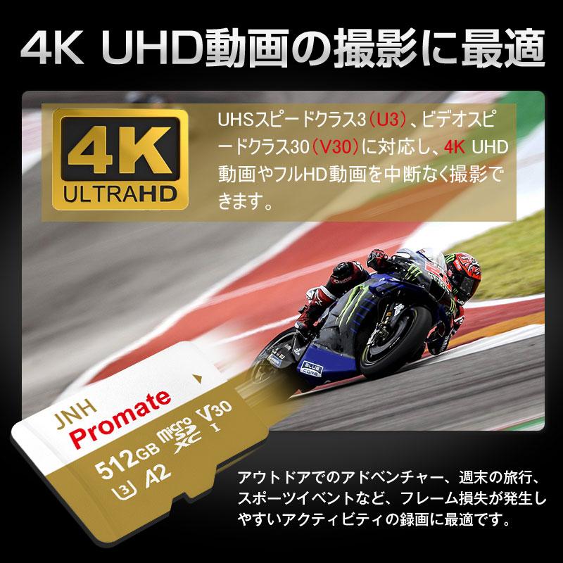 特価セール マイクロsdカード microSDXCカード 512GB R:170MB/s W:160MB/s UHS-I DDR200モード U3 V30 4K Ultra HD A2対応 JNH Promate 5年保証 | JNH | 04