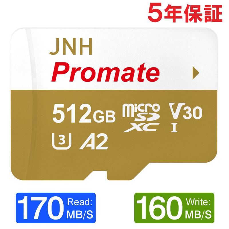 特価セール マイクロsdカード microSDXCカード 512GB R:170MB/s W:160MB/s UHS-I DDR200モード U3 V30 4K Ultra HD A2対応 JNH Promate 5年保証 | JNH