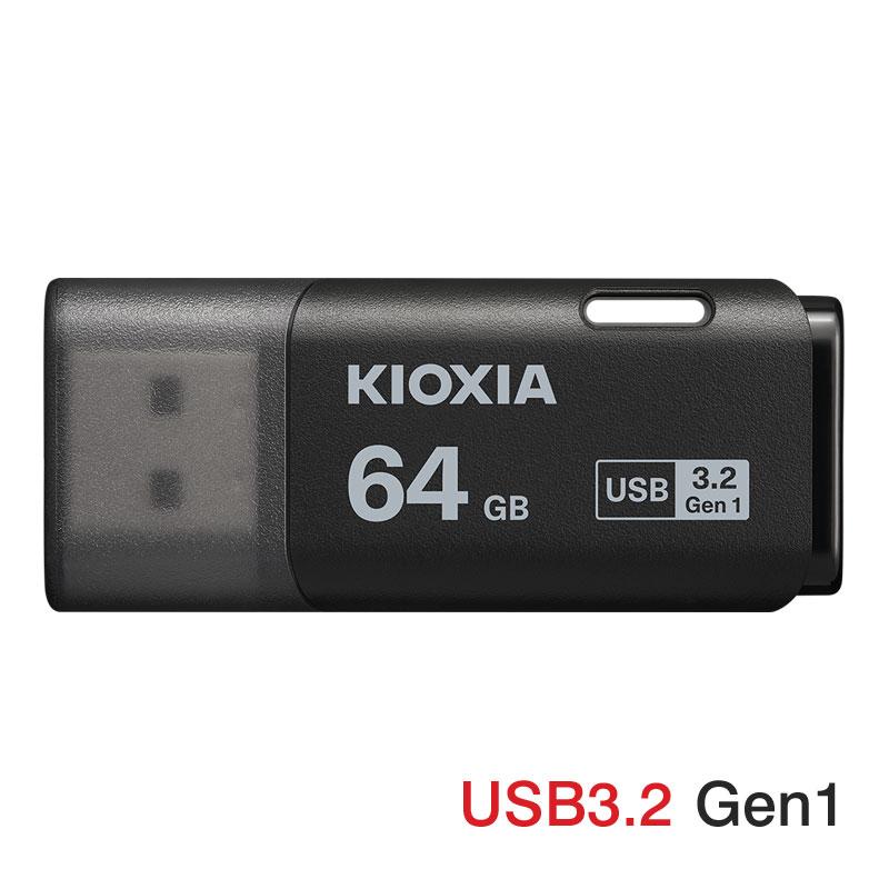 USBメモリ64GB Kioxia USB3.2 Gen1 日本製 LU301K064GC4 海外パッケージ 翌日配達 送料無料 | KIOXIA