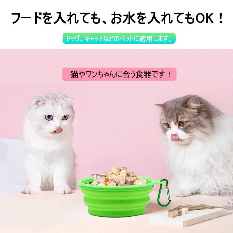 ペットボウル 折り畳み式 ペット食器 犬 猫 ペット用品 カラビナ付き フードボウル シリコンボウル 翌日配達対応 ネコポス送料無料 | ブランド登録なし | 01