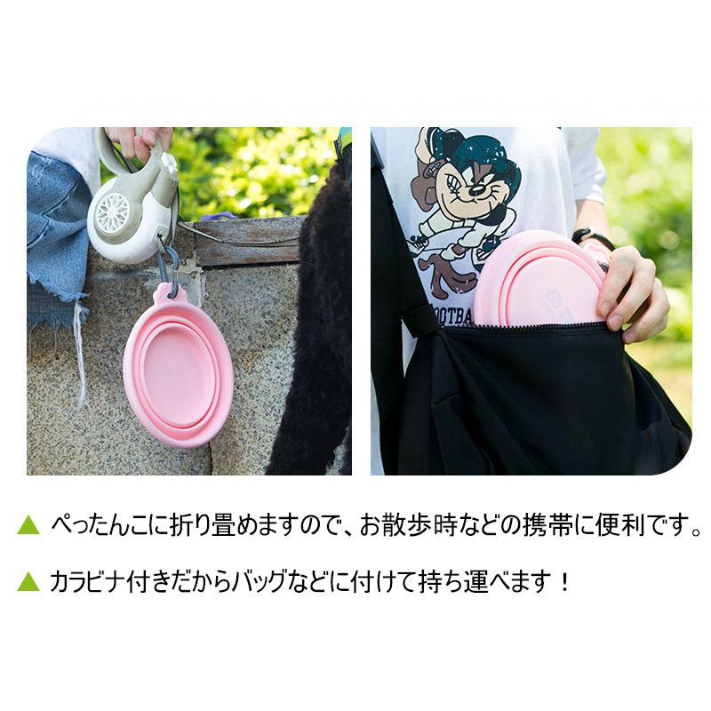 ペットボウル 折り畳み式 ペット食器 犬 猫 ペット用品 カラビナ付き フードボウル シリコンボウル 翌日配達対応 ネコポス送料無料 | ブランド登録なし | 04