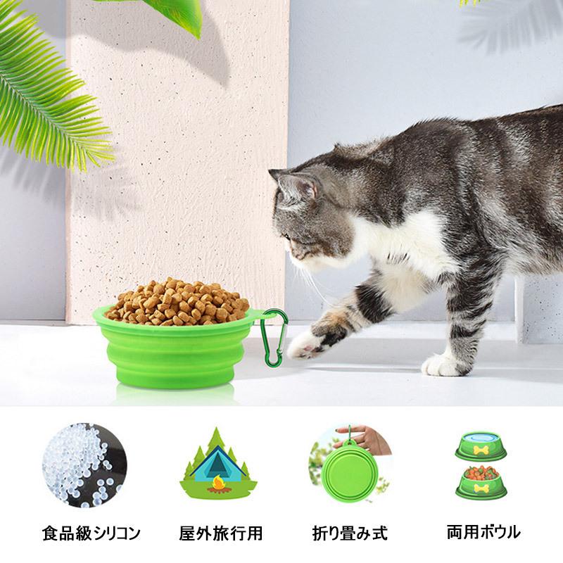 ペットボウル 折り畳み式 ペット食器 犬 猫 ペット用品 カラビナ付き フードボウル シリコンボウル 翌日配達対応 ネコポス送料無料 | ブランド登録なし | 06