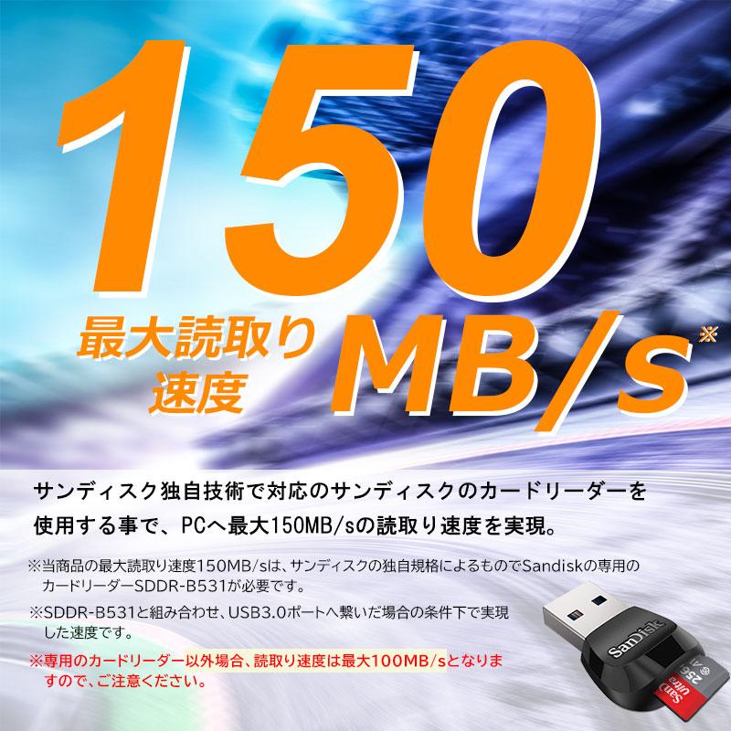 microSDXC マイクロSDカード 256GB SanDisk UHS-I U1 A1 R:150MB/s SDSQUAC-256G-GN6MN海外パッケージ品 Nintendo Switch対応 翌日配達対応 送料無料 | SanDisk | 01