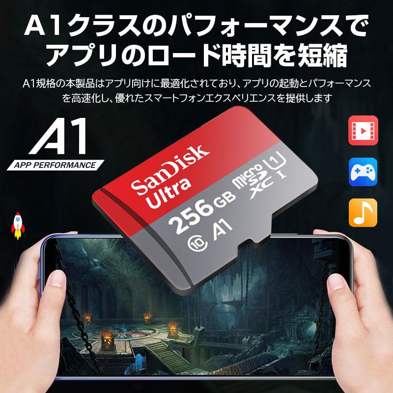 microSDXC マイクロSDカード 256GB SanDisk UHS-I U1 A1 R:150MB/s SDSQUAC-256G-GN6MN海外パッケージ品 Nintendo Switch対応 翌日配達対応 送料無料 | SanDisk | 02