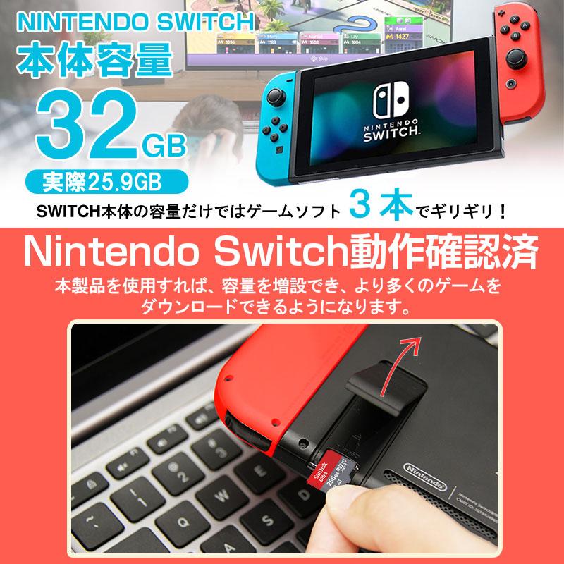 microSDXC マイクロSDカード 256GB SanDisk UHS-I U1 A1 R:150MB/s SDSQUAC-256G-GN6MN海外パッケージ品 Nintendo Switch対応 翌日配達対応 送料無料 | SanDisk | 05