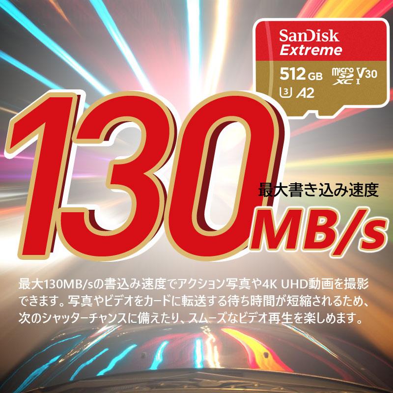 マイクロsdカード microSDXC 512GB SanDisk UHS-I U3 V30 A2 4K R:190MB/s W:130MB/s SDSQXAV-512G-GN6MN 翌日配達 SA3312QXAV-512G-GN6MN | SanDisk | 03