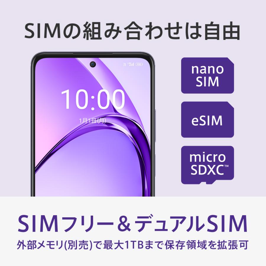 【ボーナスストアP10倍】OPPO A3 5G Android SIMフリー版 simfree  スマホ 本体 新品 アンドロイド スマートフォ 急速充電 外部メモリ 顔認証 大容量バッテリー | OPPO | 13