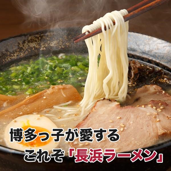 博多長浜豚骨とんこつ ラーメン 黒浜 6人前 1000円 商品券 お取り寄せ グルメ 福岡 ご当地  ラーメン 得トクセール 訳あり  送料無料 | 九州からの贈り物 | 02