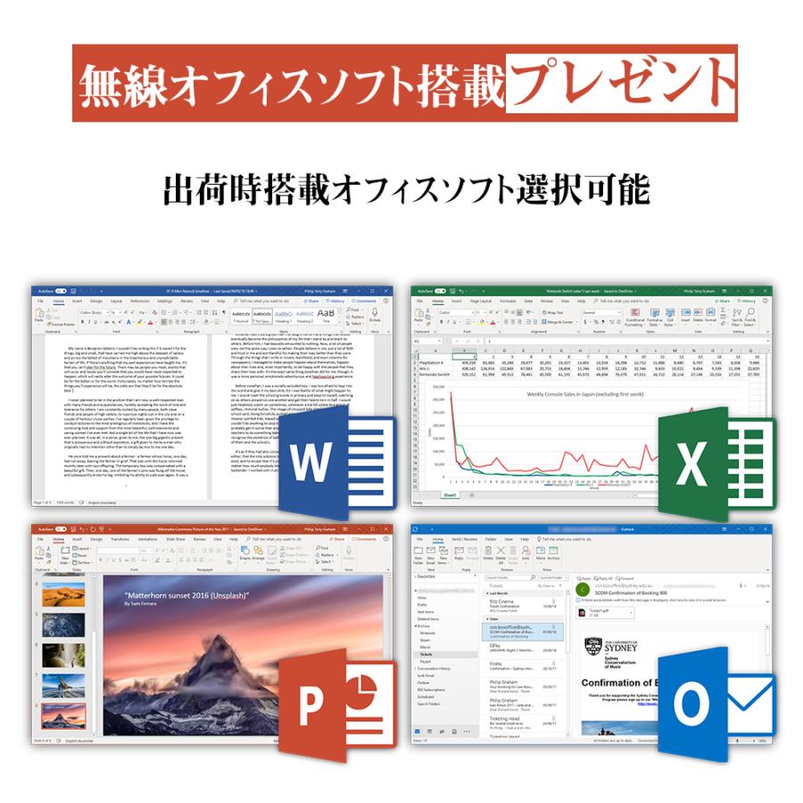 ノートパソコン パソコン ノートパソコン Windows11 新品 SSD512GB メモリ16GB MS Office2019 COREi3 第七世代 15.6型 液晶 HDMI カメラ NEC VXシリーズ |  | 09