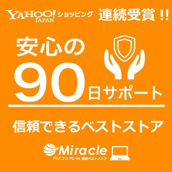 ノートパソコン パソコン ノートパソコン Windows11 新品 SSD512GB メモリ16GB MS Office2019 COREi3 第七世代 15.6型 液晶 HDMI カメラ NEC VXシリーズ |  | 12