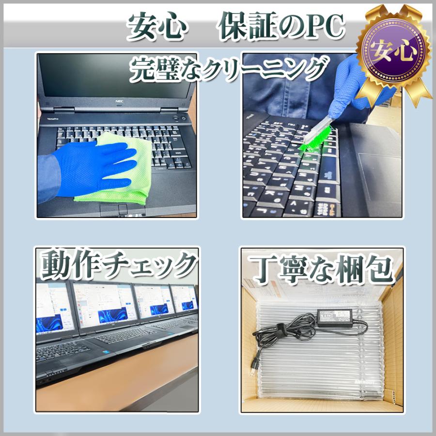 ノートパソコン パソコン ノートパソコン Windows11 新品 SSD512GB メモリ16GB MS Office2019 COREi3 第七世代 15.6型 液晶 HDMI カメラ NEC VXシリーズ |  | 01