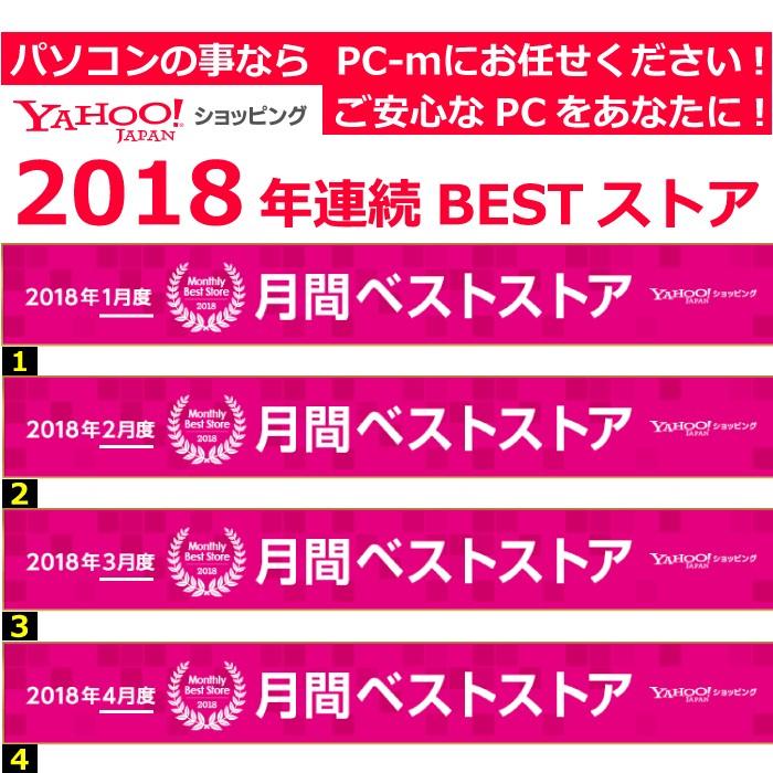 ノートパソコン パソコン ノートパソコン Windows11 新品 SSD512GB メモリ16GB MS Office2019 COREi3 第七世代 15.6型 液晶 HDMI カメラ NEC VXシリーズ |  | 10