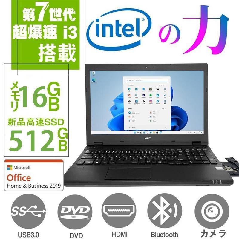 ノートパソコン パソコン ノートパソコン Windows11 新品 SSD512GB メモリ16GB MS Office2019 COREi3 第七世代 15.6型 液晶 HDMI カメラ NEC VXシリーズ | 