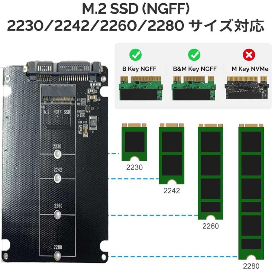 M.2 SATA(NGFF) to SATA 3.0 変換 6Gbps 変換アダプター 外付きケース 2.5インチSATA 2230 / 2242 / 2260 / 2280 mm |  | 02