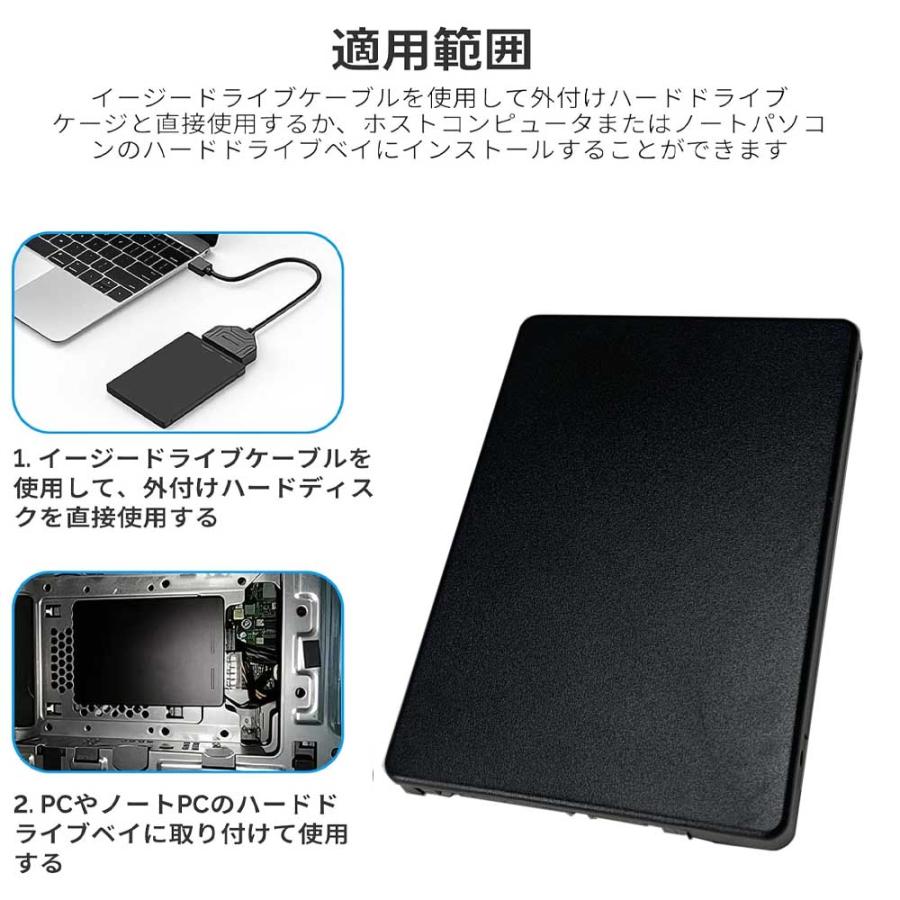 M.2 SATA(NGFF) to SATA 3.0 変換 6Gbps 変換アダプター 外付きケース 2.5インチSATA 2230 / 2242 / 2260 / 2280 mm |  | 03