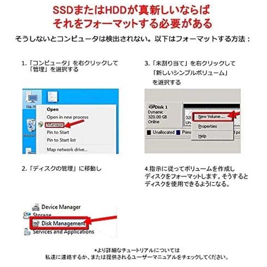 M.2 SATA(NGFF) to SATA 3.0 変換 6Gbps 変換アダプター 外付きケース 2.5インチSATA 2230 / 2242 / 2260 / 2280 mm |  | 05