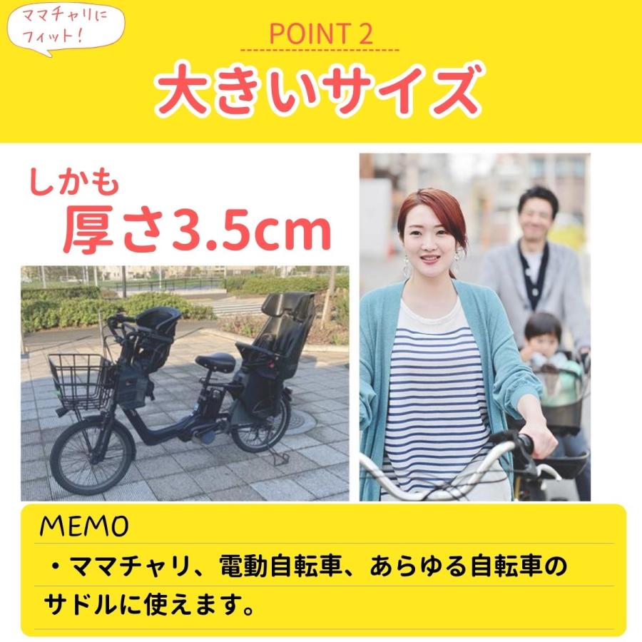 サドルカバー 大型 電動自転車 ママチャリ 大きい 大きめ 痛くない クッション 自転車 低反発 メッシュ 幅広 撥水 衝撃吸収 厚手 | ブランド登録なし | 03