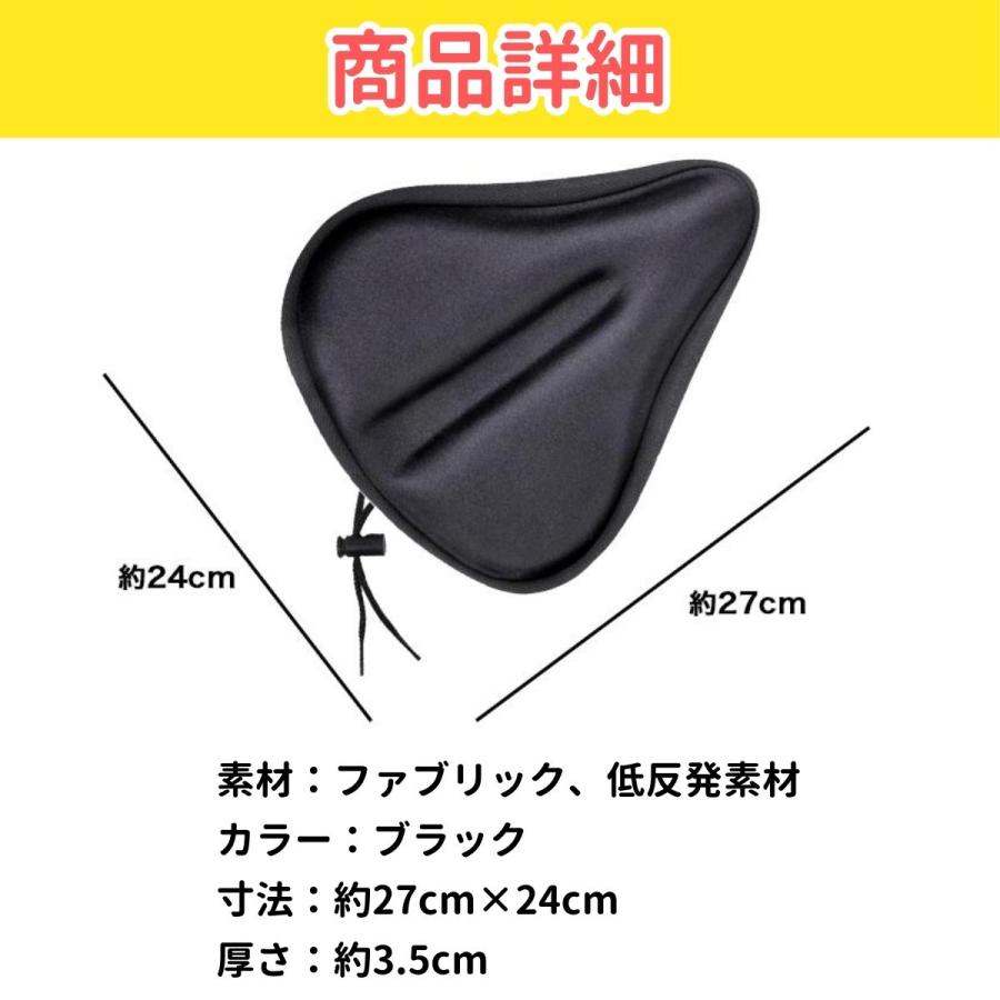 サドルカバー 大型 電動自転車 ママチャリ 大きい 大きめ 痛くない クッション 自転車 低反発 メッシュ 幅広 撥水 衝撃吸収 厚手 | ブランド登録なし | 06