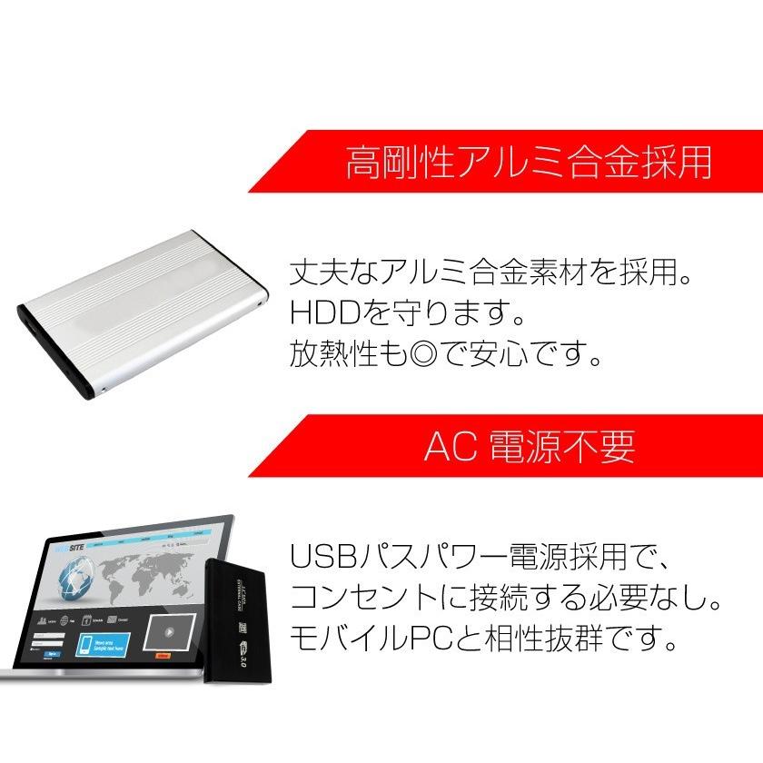 HDDケース 2.5インチ USB 2.0 SSD 外付け ケース SATA接続 軽量 高剛性アルミ合金採用 ポイント消化 | ブランド登録なし | 02