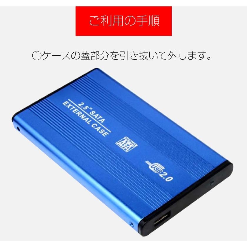 HDDケース 2.5インチ USB 2.0 SSD 外付け ケース SATA接続 軽量 高剛性アルミ合金採用 ポイント消化 | ブランド登録なし | 04