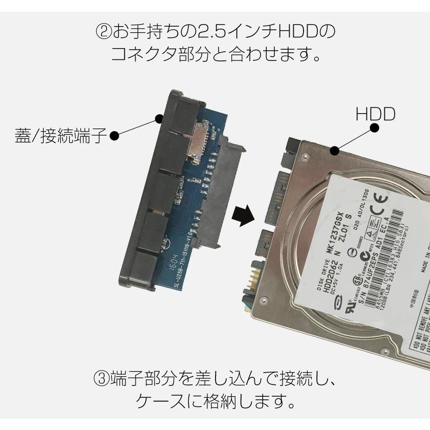 HDDケース 2.5インチ USB 2.0 SSD 外付け ケース SATA接続 軽量 高剛性アルミ合金採用 ポイント消化 | ブランド登録なし | 05