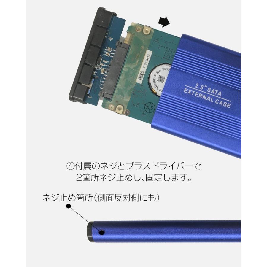 HDDケース 2.5インチ USB 2.0 SSD 外付け ケース SATA接続 軽量 高剛性アルミ合金採用 ポイント消化 | ブランド登録なし | 06