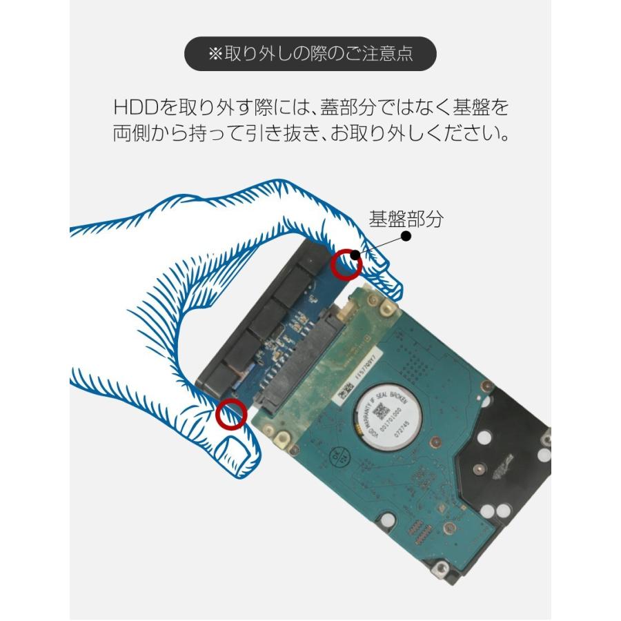 HDDケース 2.5インチ USB 2.0 SSD 外付け ケース SATA接続 軽量 高剛性アルミ合金採用 ポイント消化 | ブランド登録なし | 07