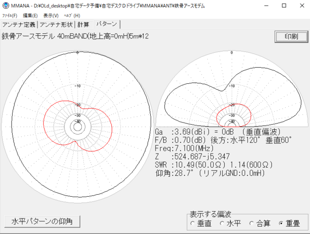 鉄骨アースモデル030.PNG