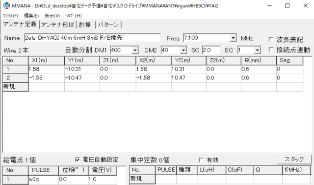 YAGI40_6mH_3mS_FB_010.PNG