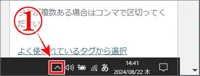 プリンターヘッドの洗浄設定画面表示