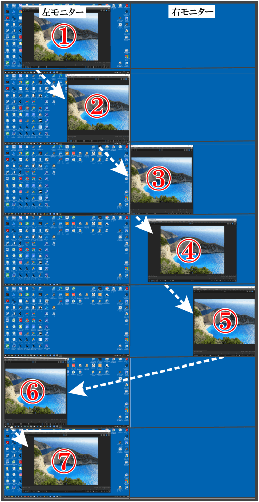 2画面の移動のショートカットの2つ目の方法