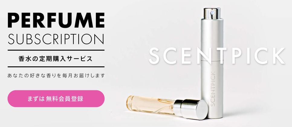 SCENTPICK画像