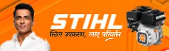 Stihl India