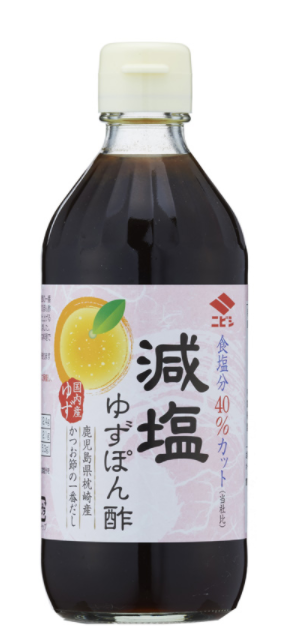 減塩ポン酢